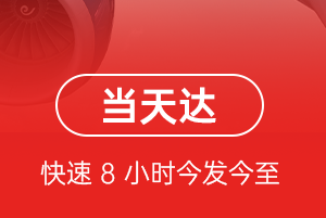 宝安机场邮寄航空货运公司【机场