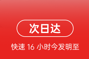 宝安机场邮寄航空货运 航空货运