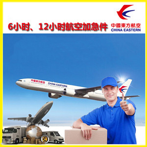 宝安机场邮寄公司谈空运的四大作用是什么